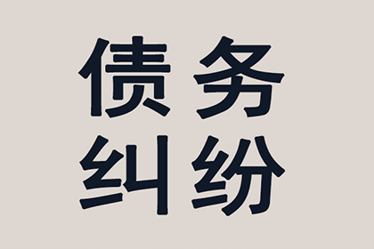 协助追讨900万房地产项目款